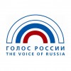Радиовещательная компания Голос России